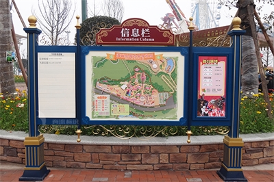 主題公園標(biāo)識系統(tǒng)設(shè)計(jì)內(nèi)容