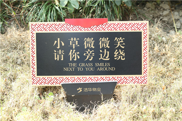 景區(qū)標識牌